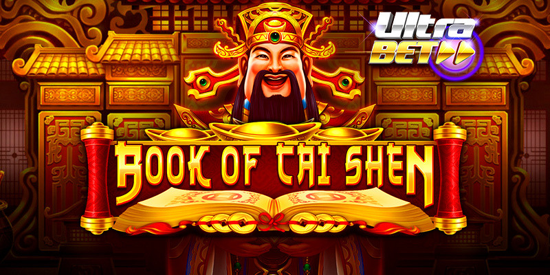 Book of Cai Shen