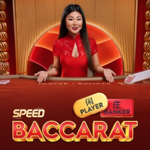 Speed Baccarat thumbnail